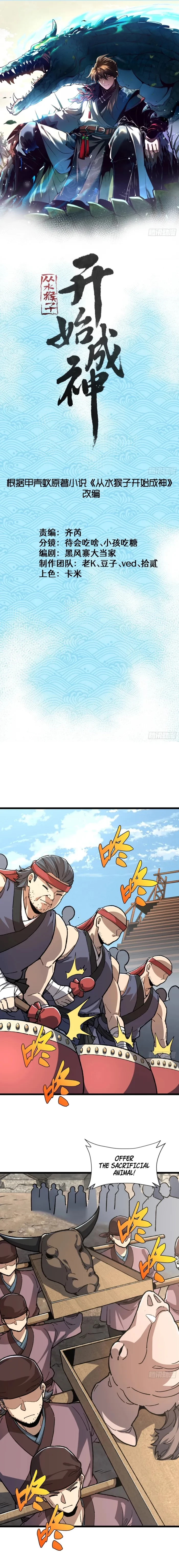 Becoming a God, Starting as water monkey Chapter 29 - 1