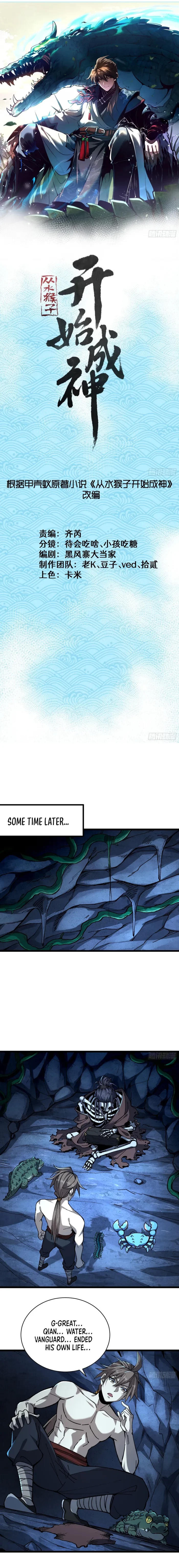 Becoming a God, Starting as water monkey Chapter 28 - 1