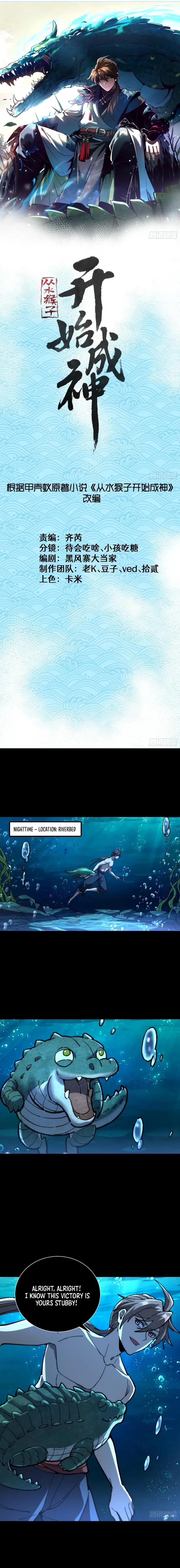Becoming a God, Starting as water monkey Chapter 27 - 1