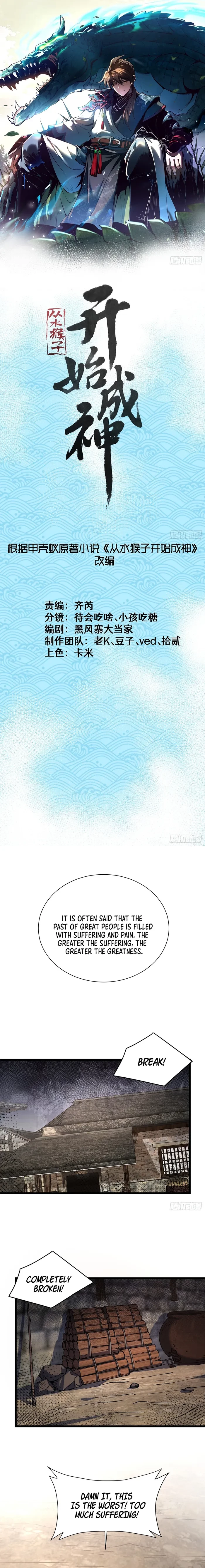 Becoming a God, Starting as water monkey Chapter 24 - 1