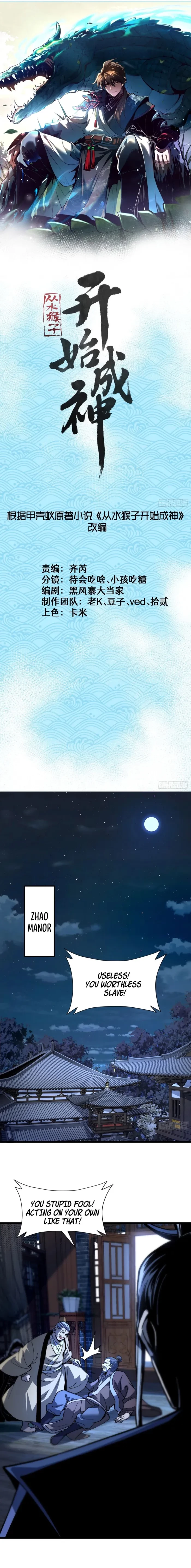 Becoming a God, Starting as water monkey Chapter 23 - 1