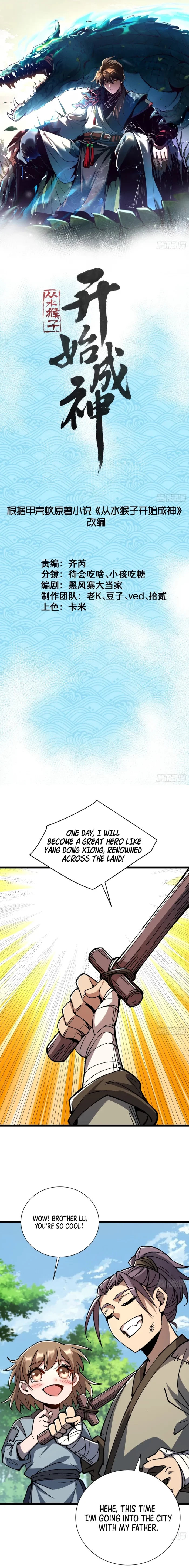 Becoming a God, Starting as water monkey Chapter 22 - 1