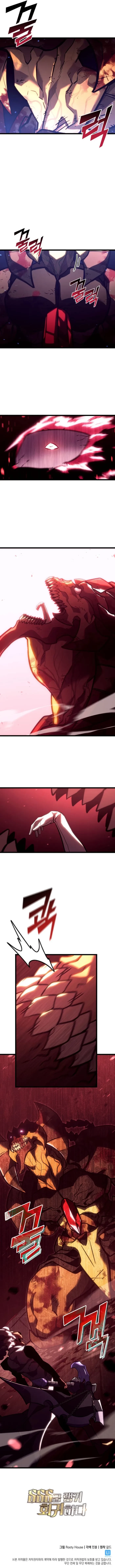 Return of the SSS-Class Ranker Chapter 134 - 9