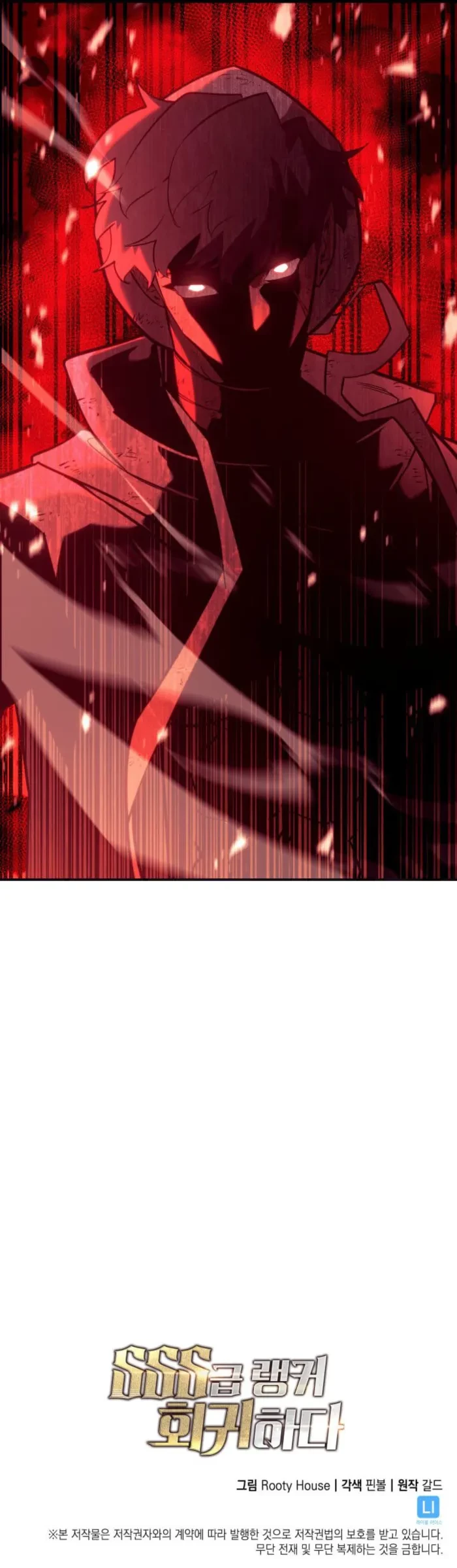 Return of the SSS-Class Ranker Chapter 131 - 12