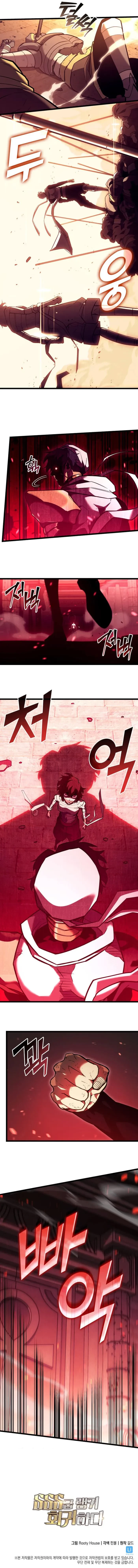 Return of the SSS-Class Ranker Chapter 128 - 12