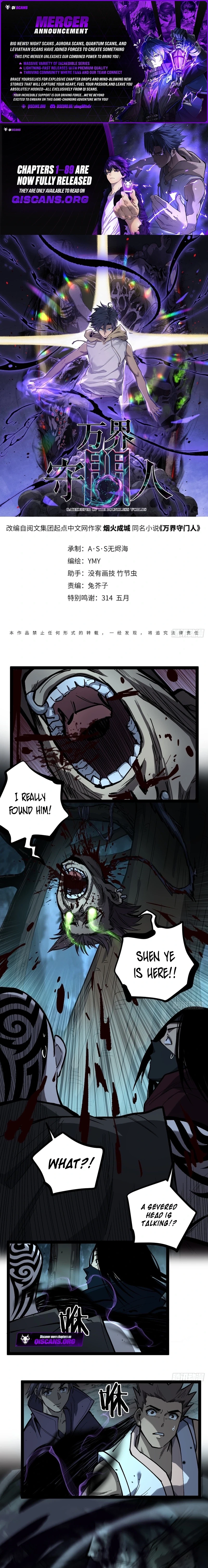 Myriad Realms Gatekeeper Chapter 89 - 1