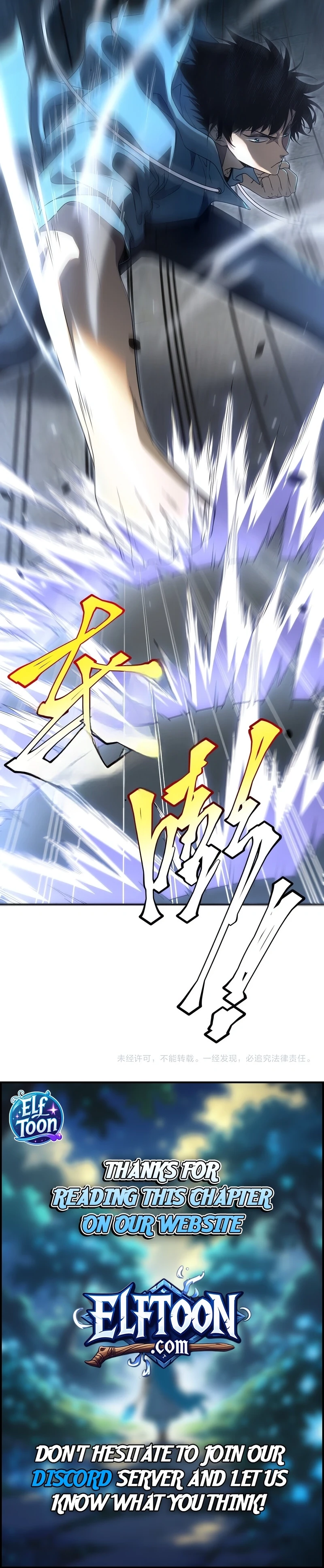 Awakening the Purple Thunder at the Beginning Chapter 13 - 11