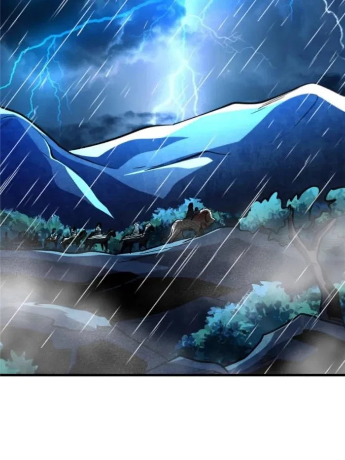 Super Gene Chapter 360 - 42