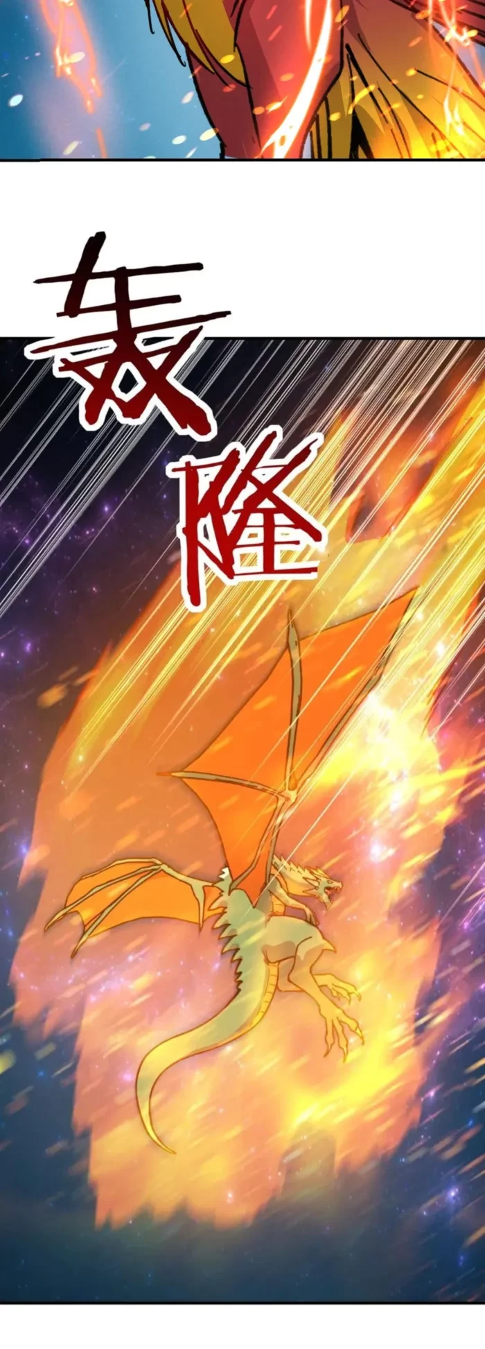 Starting As The God Of Wealth, Taming Billions Of Divine Pets! Chapter 41 - 24