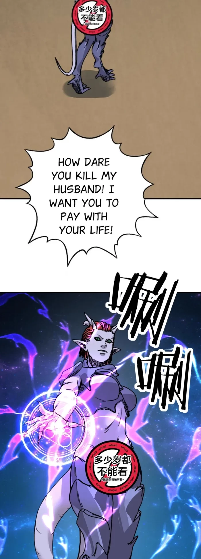 Starting As The God Of Wealth, Taming Billions Of Divine Pets! Chapter 40 - 24
