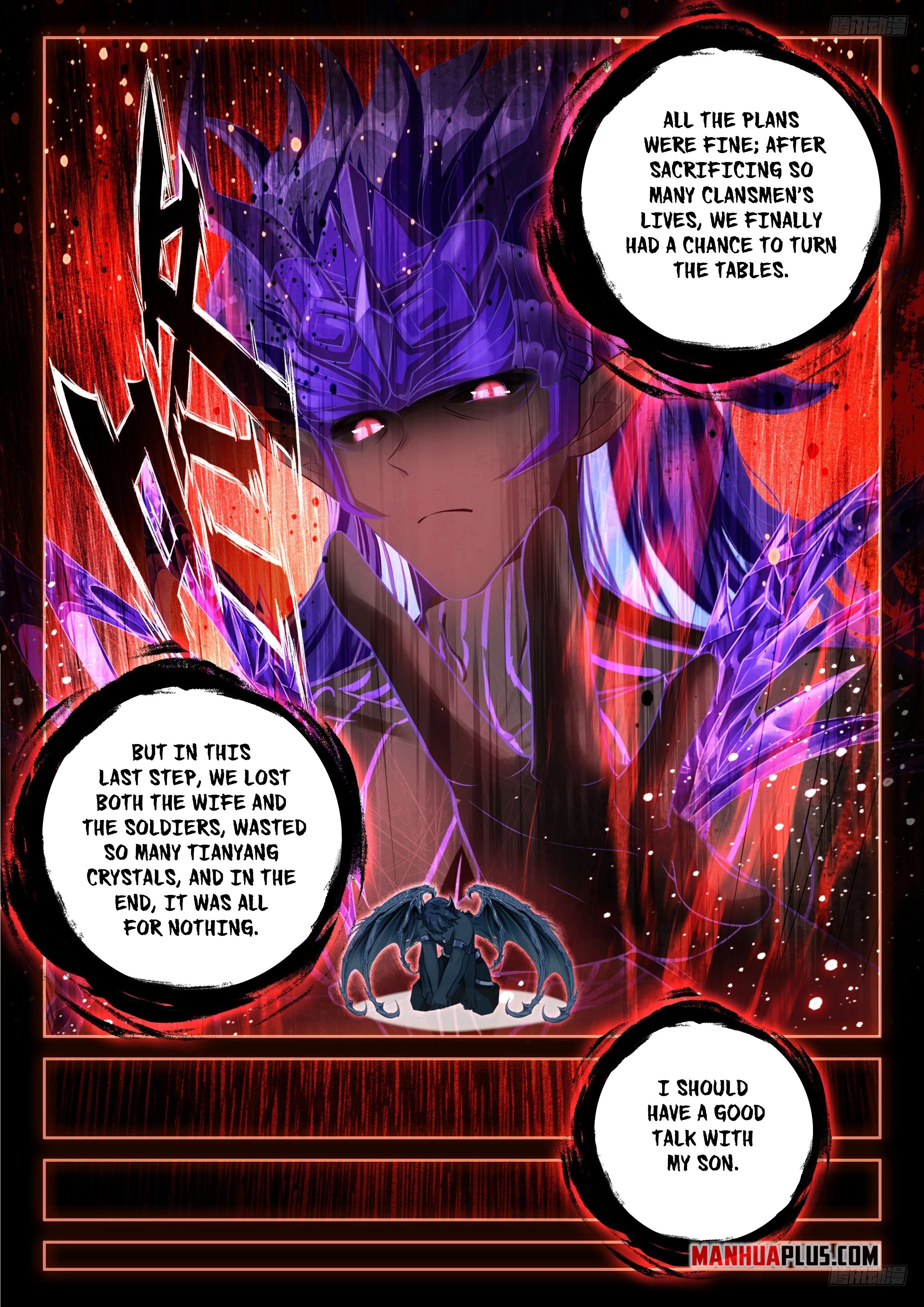 Soul Land IV Chapter 579.5 - 4