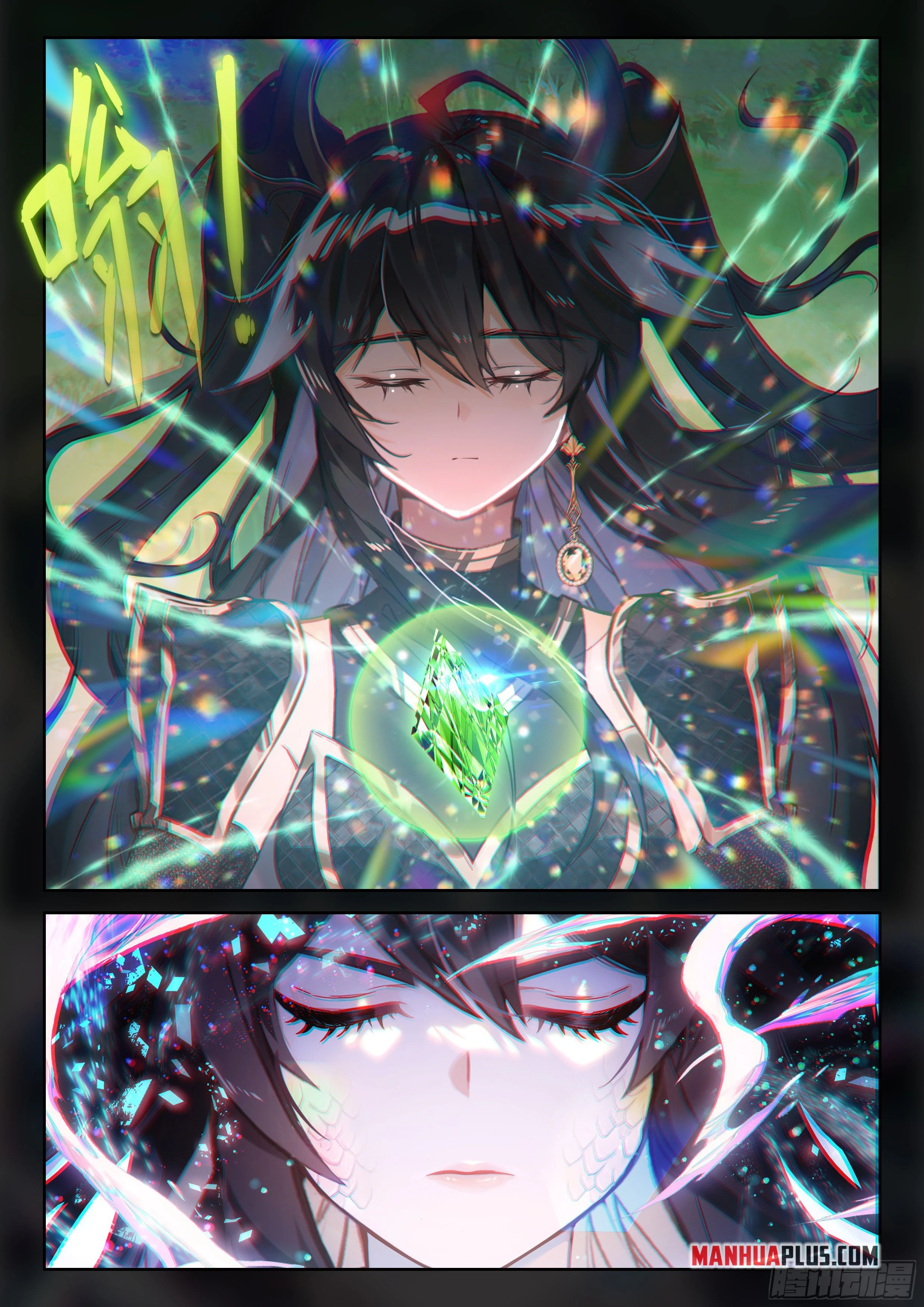 Soul Land IV Chapter 579.5 - 9