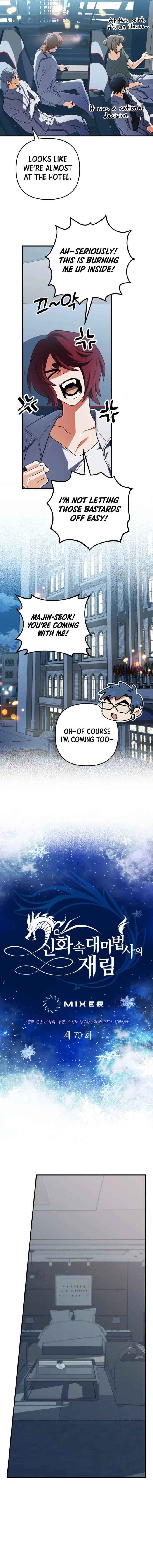 The Return of the Mythical Archmage Chapter 70 - 5
