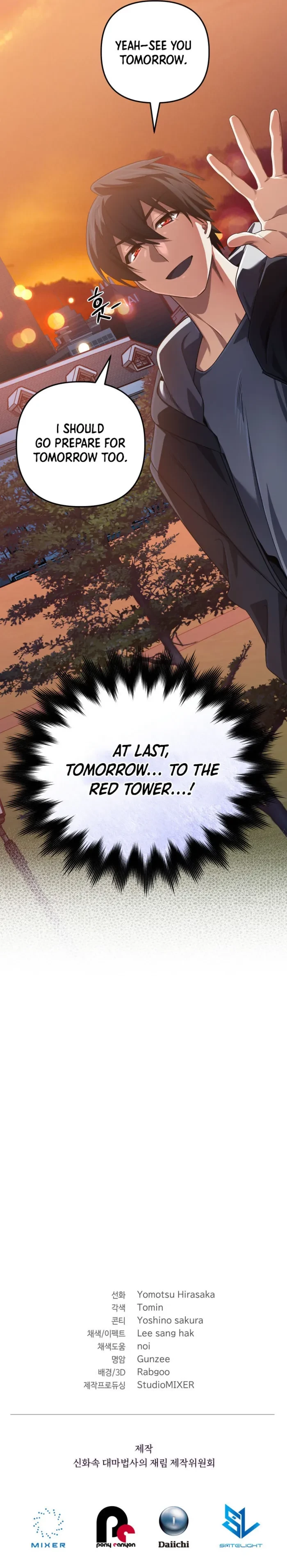 The Return of the Mythical Archmage Chapter 70 - 16