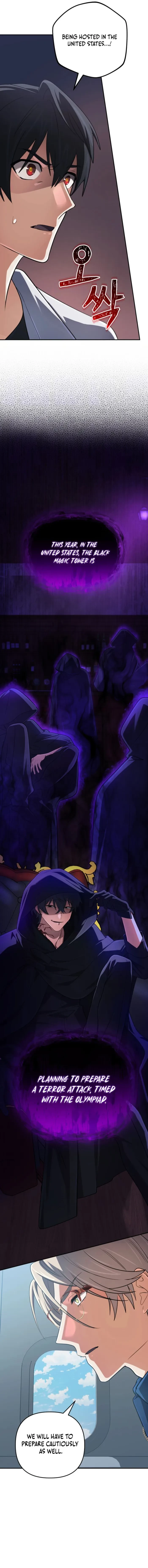 The Return of the Mythical Archmage Chapter 69 - 5