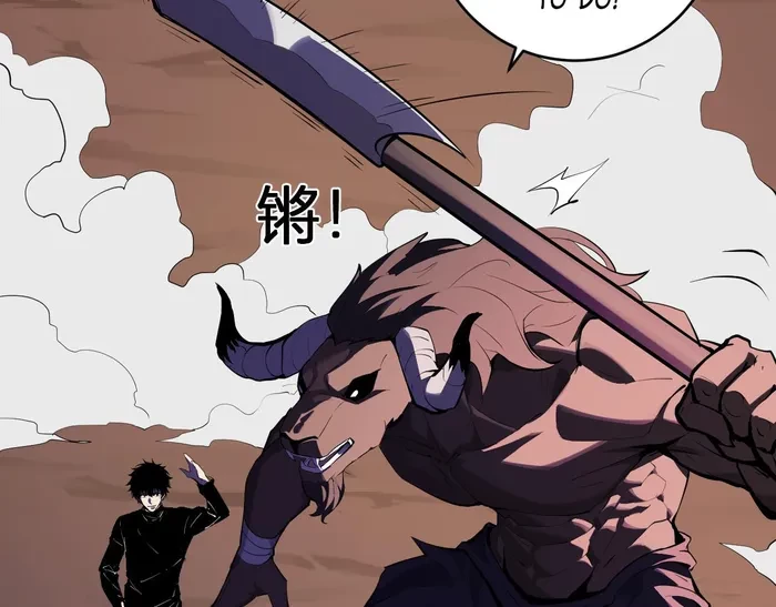 Virus King Chapter 84 - 54