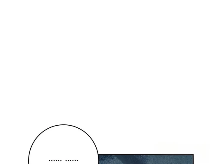 Virus King Chapter 84 - 79