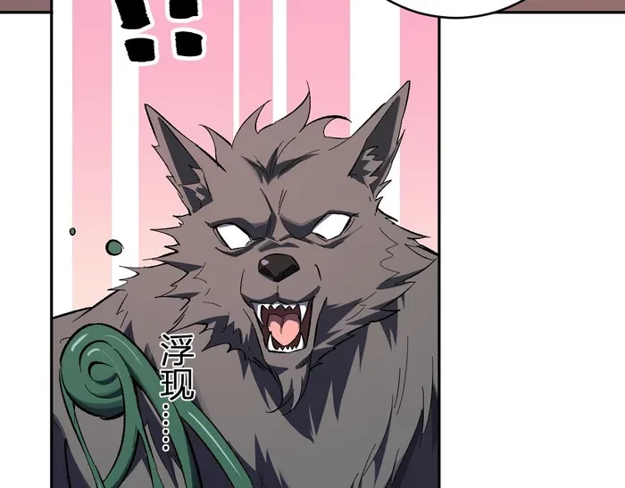 Virus King Chapter 84 - 89