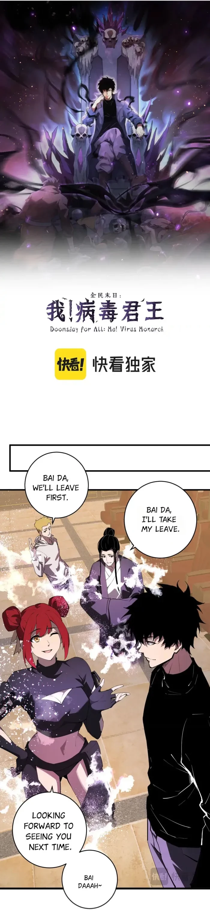 Virus King Chapter 82 - 1