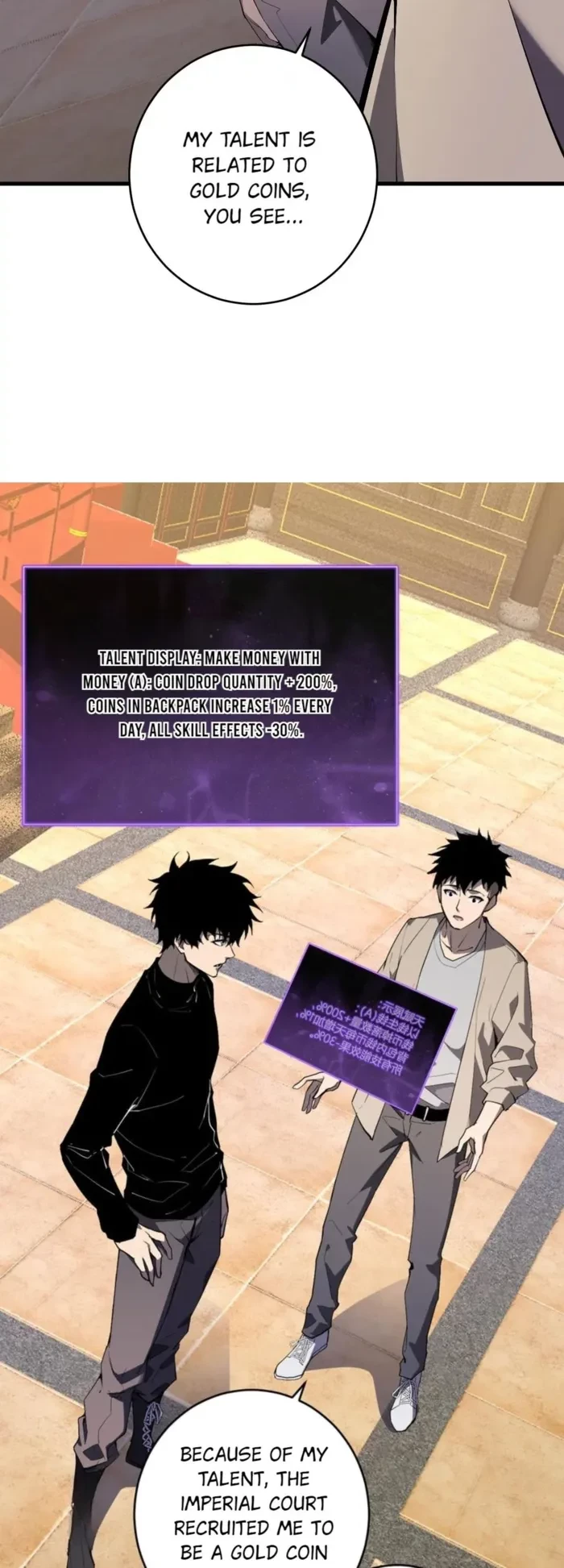 Virus King Chapter 82 - 7
