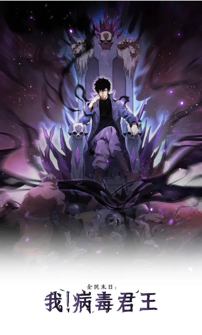 Virus King Chapter 81 - 1