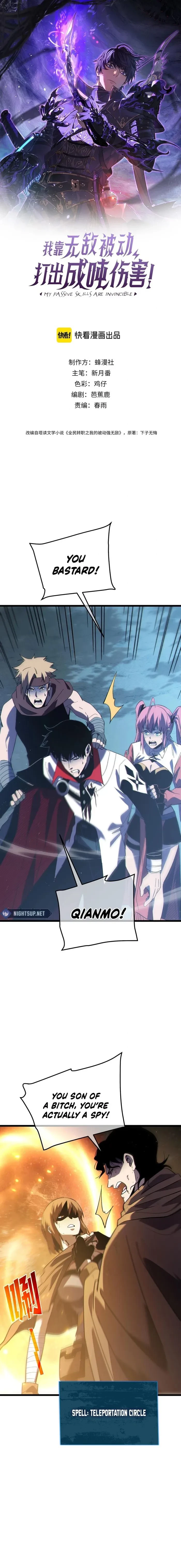 I Rely on My Invincibility to Deal Tons of Damage Passively! Chapter 109 - 1