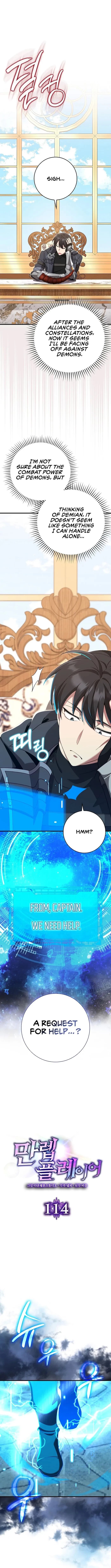 Max Level Player Chapter 114 - 6