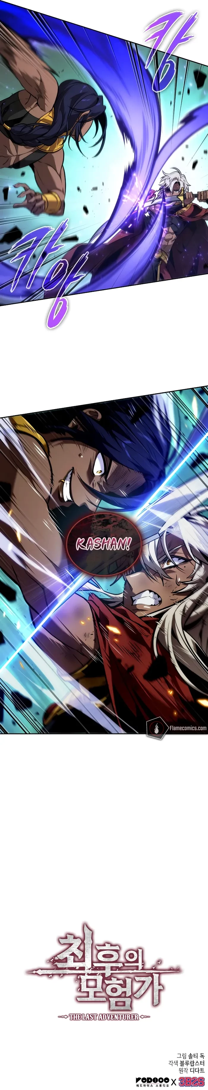 The Last Adventurer Chapter 90 - 9
