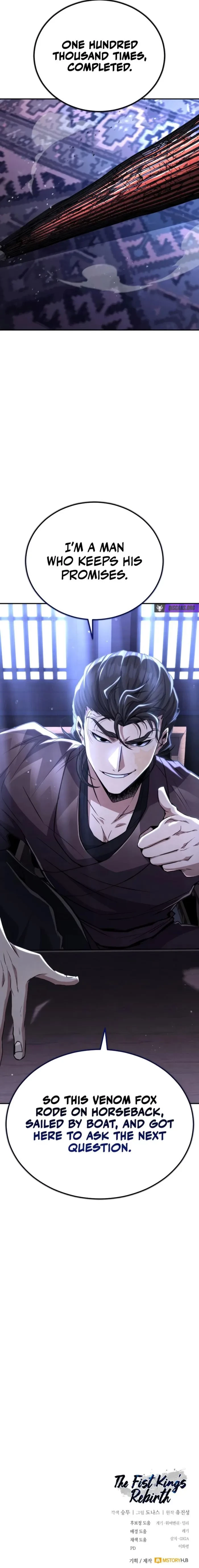 Reincarnation of the Fist King Chapter 21 - 18