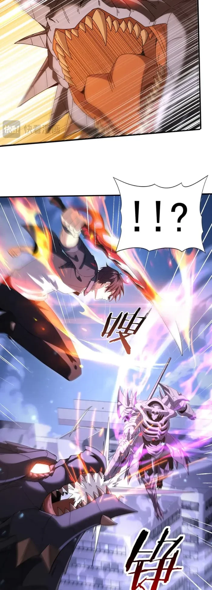 Worthless Profession: Dragon Tamer Chapter 163 - 28