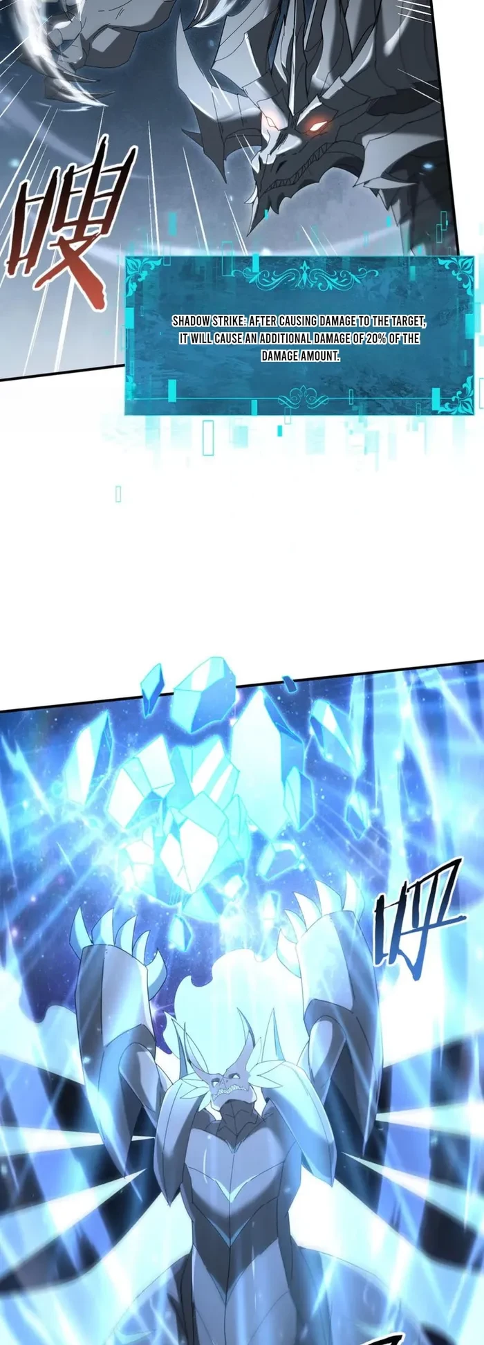 Worthless Profession: Dragon Tamer Chapter 163 - 32