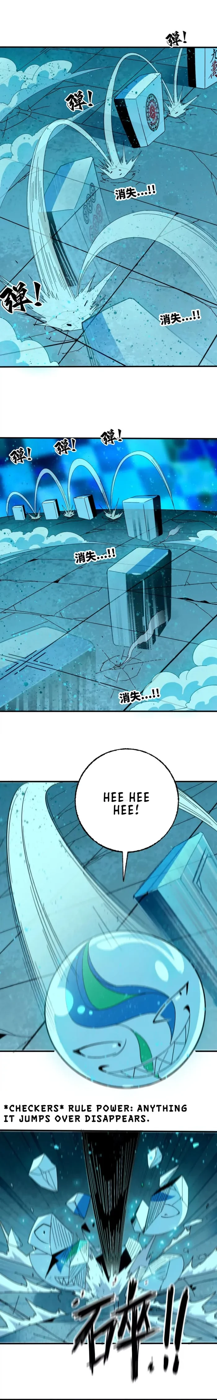 Hero X Demon Queen Chapter 180 - 1