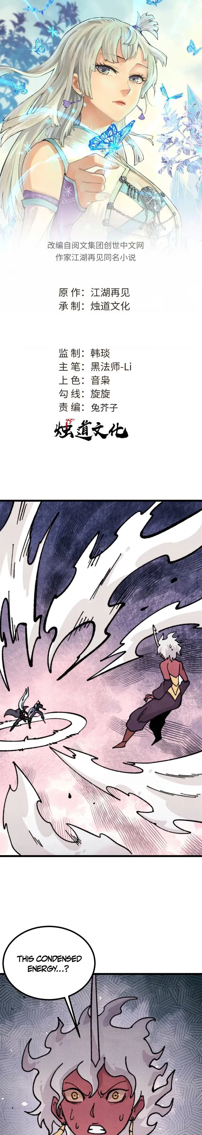 All Hail the Sect Leader Chapter 458 - 1