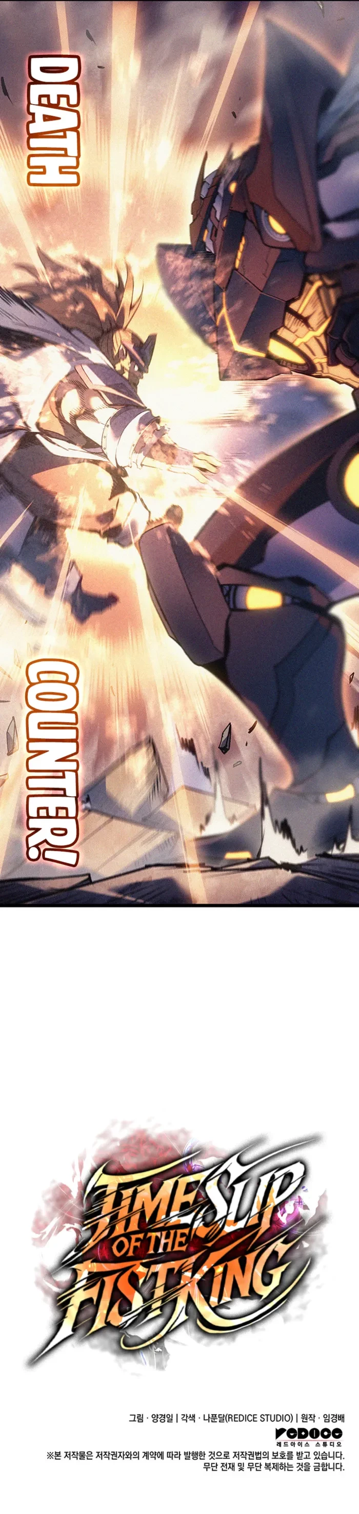 The Reincarnated King of Fists Chapter 101 - 12
