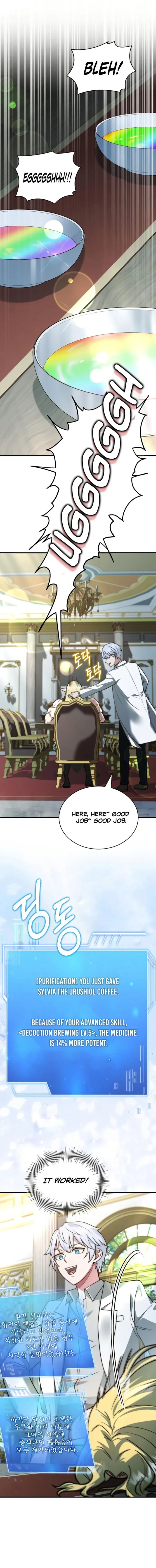 The Crown Prince That Sells Medicine Chapter 79 - 14