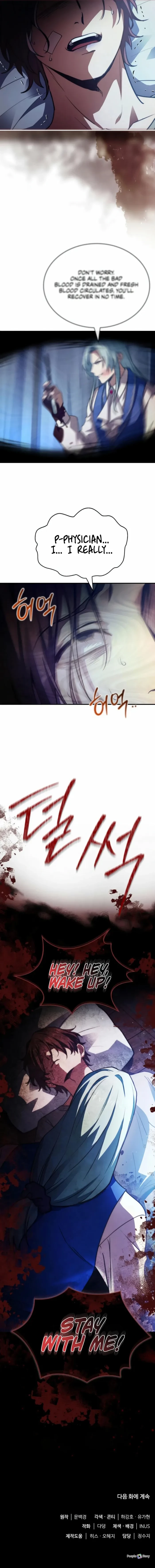 The Crown Prince That Sells Medicine Chapter 62 - 15