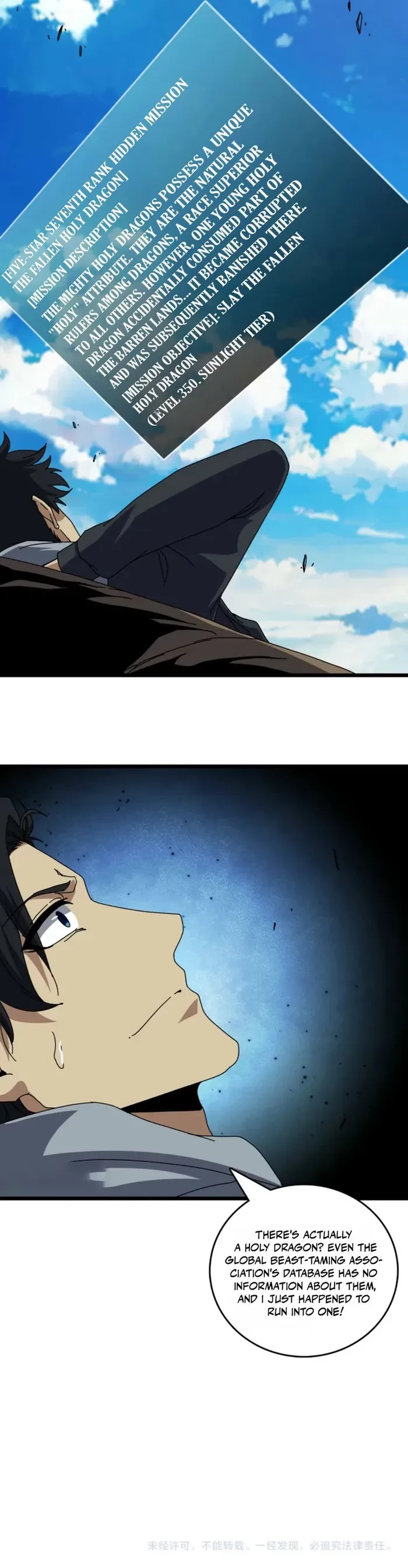 Starting as the Black Dragon Boss, I Am Invincible Chapter 80 - 12