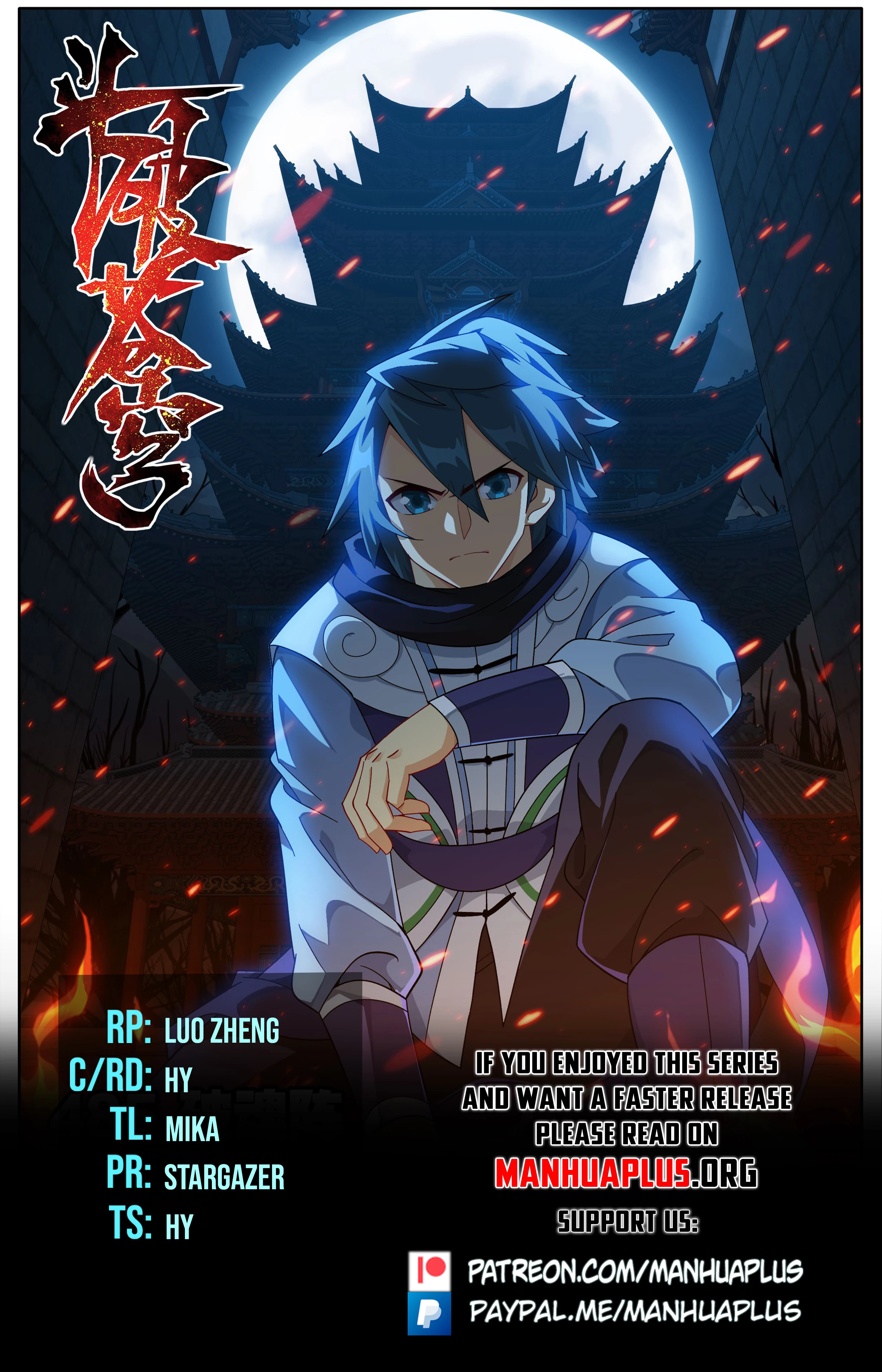 Battle Through the Heavens Chapter 485 - 1