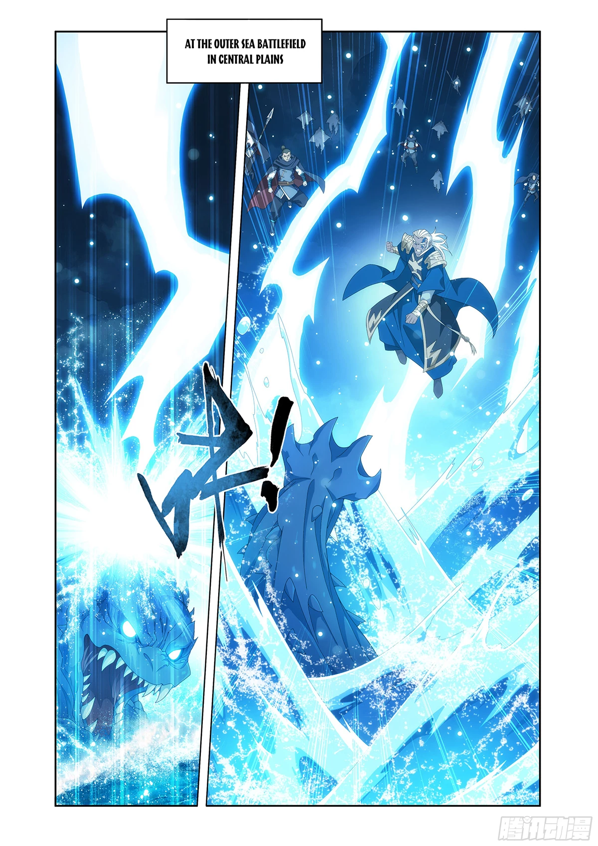 Battle Through the Heavens Chapter 485 - 14