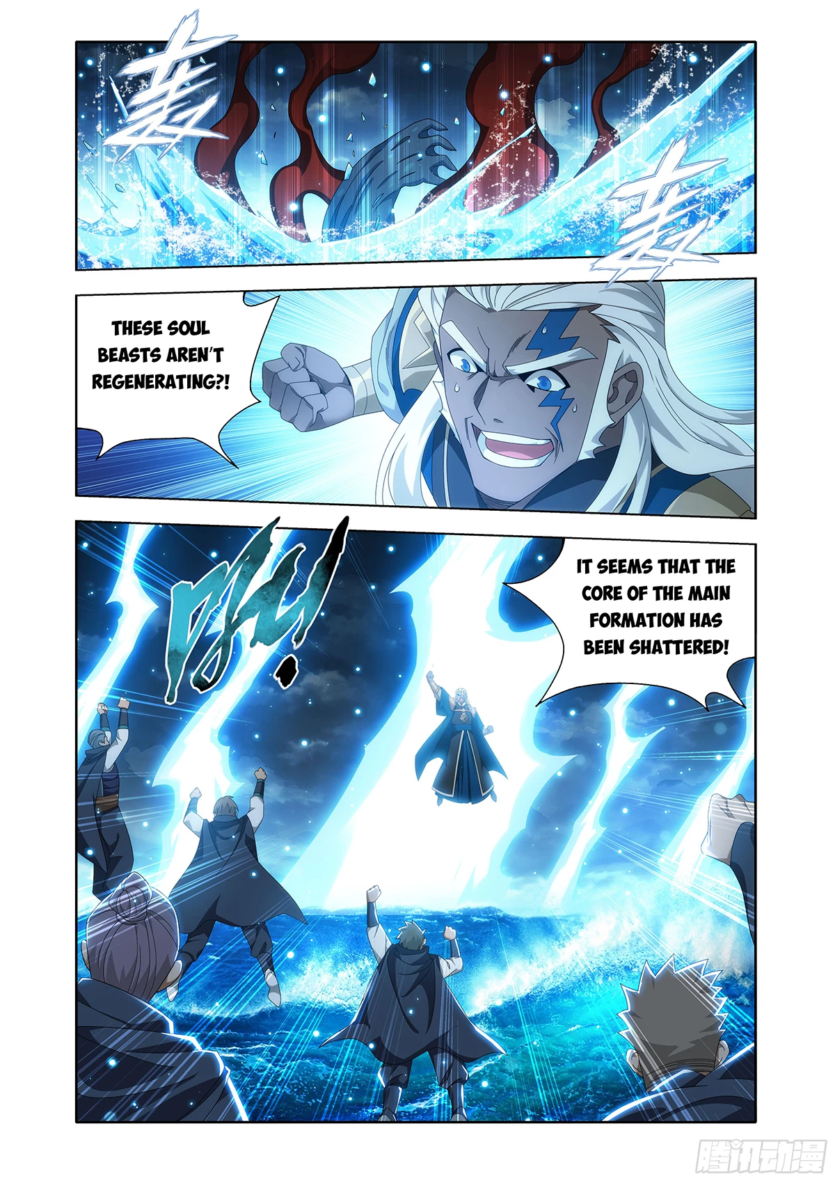 Battle Through the Heavens Chapter 485 - 15