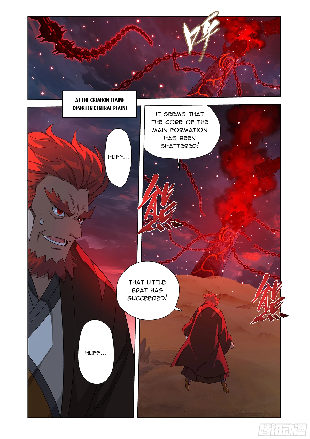 Battle Through the Heavens Chapter 485 - 16