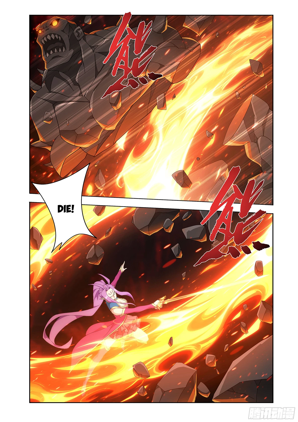 Battle Through the Heavens Chapter 485 - 17