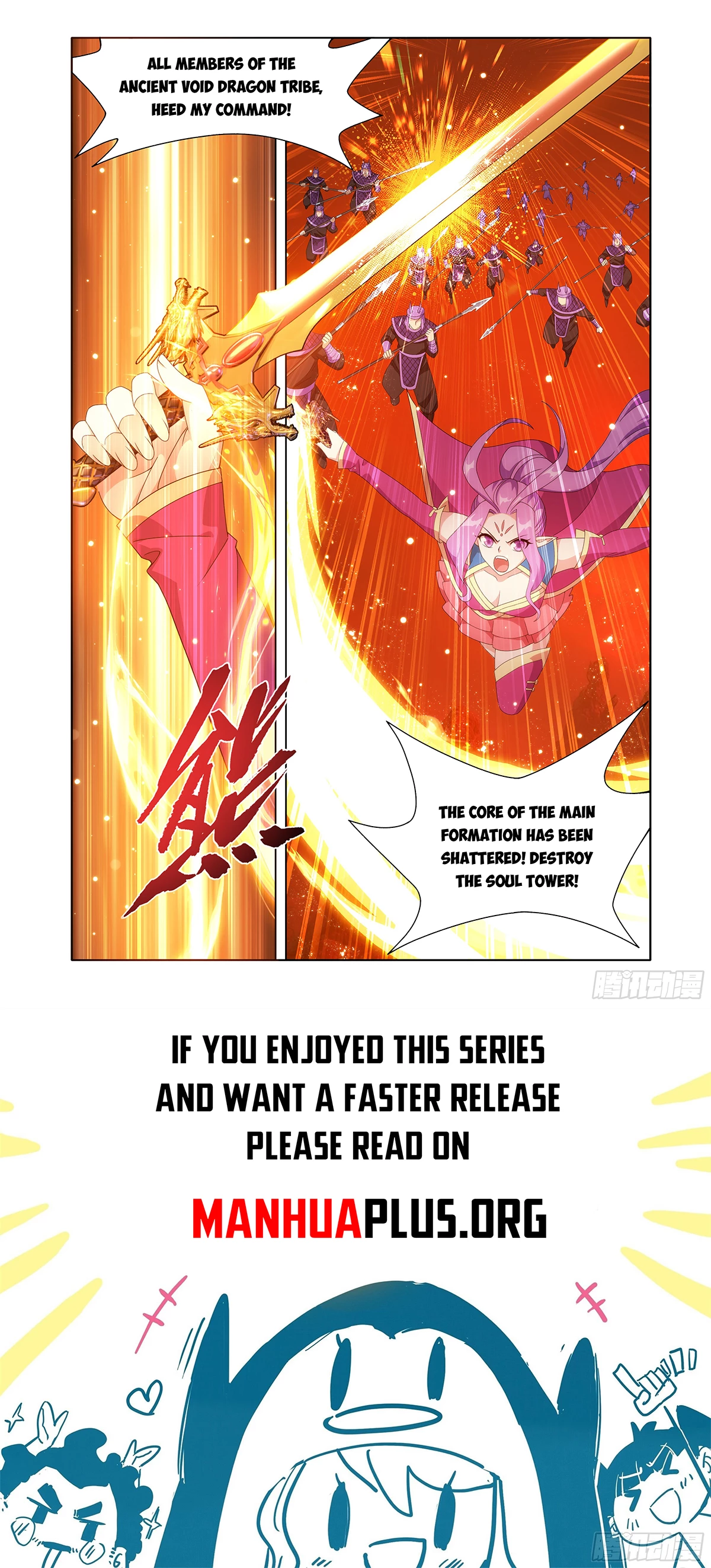 Battle Through the Heavens Chapter 485 - 18