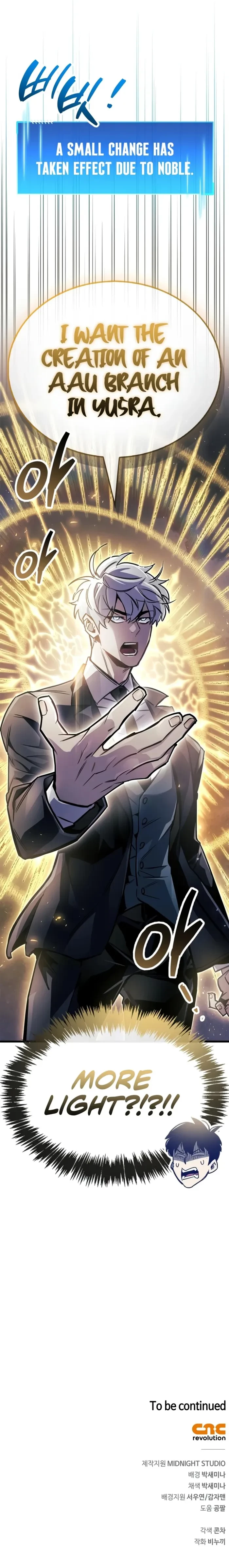 The Player Hides His Past Chapter 89 - 17