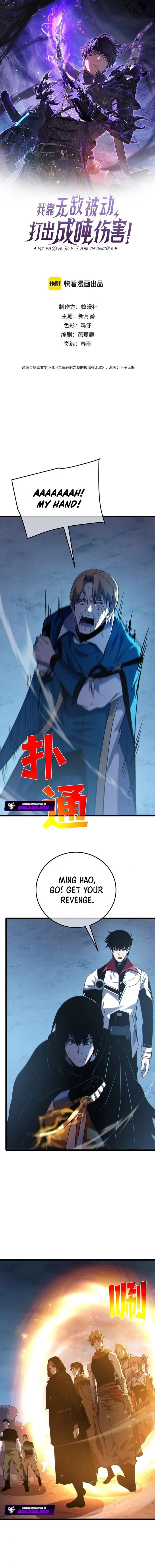 I Rely on My Invincibility to Deal Tons of Damage Passively! Chapter 113 - 1