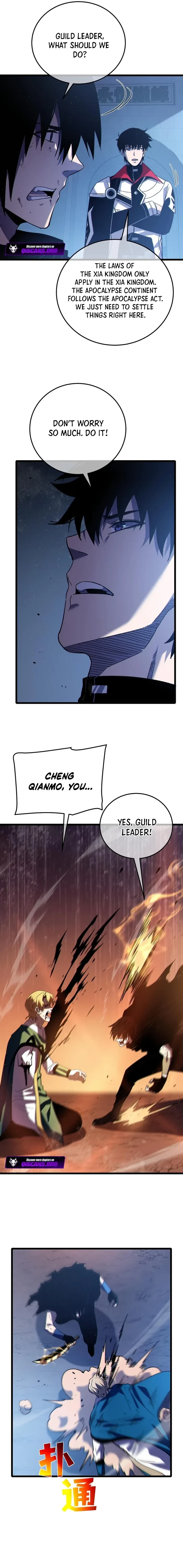 I Rely on My Invincibility to Deal Tons of Damage Passively! Chapter 113 - 3