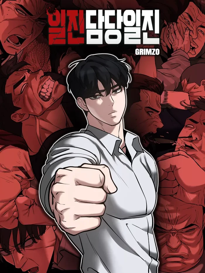 The Bully In-Charge Chapter 130 - 1