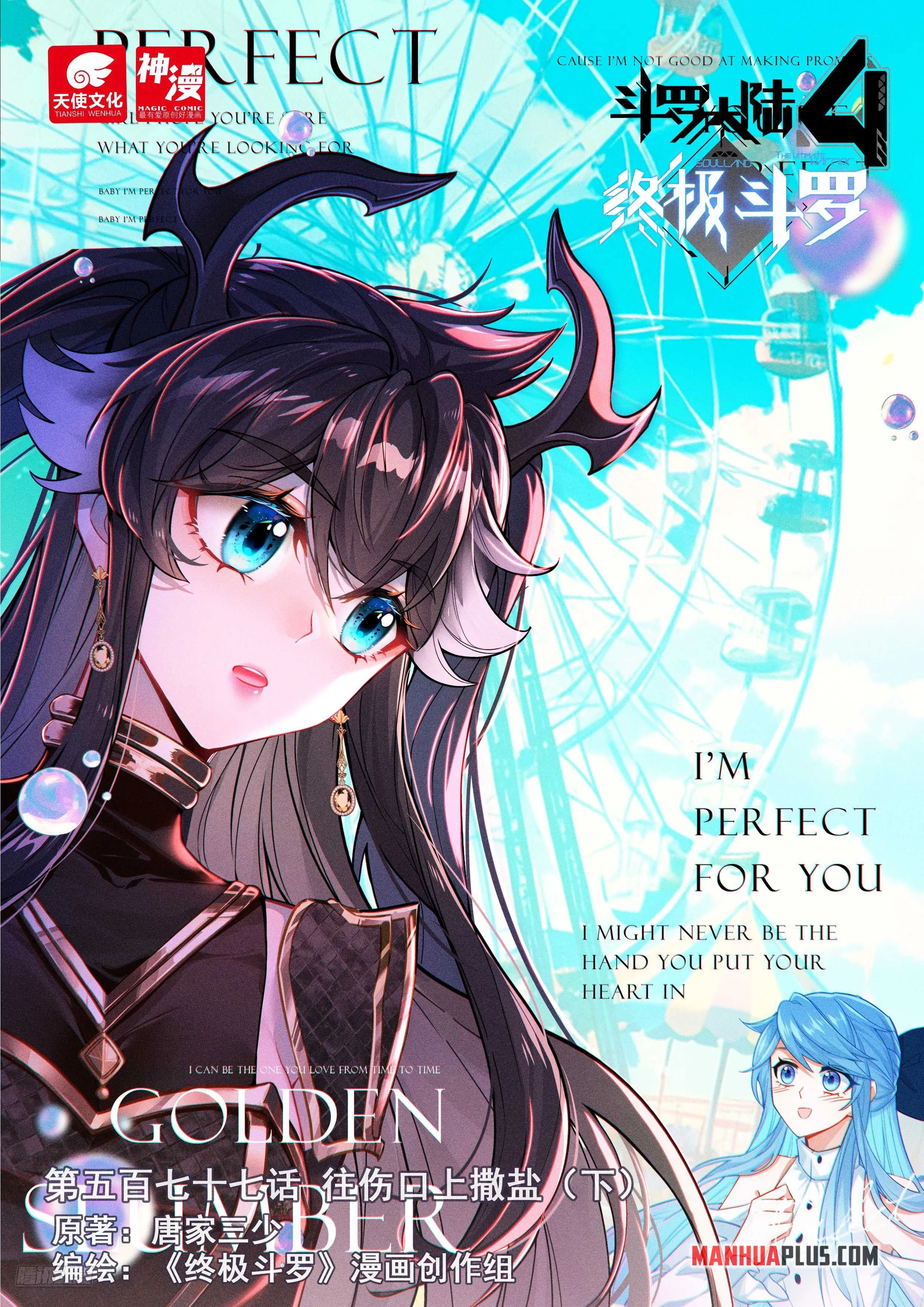 Soul Land IV Chapter 581 - 2