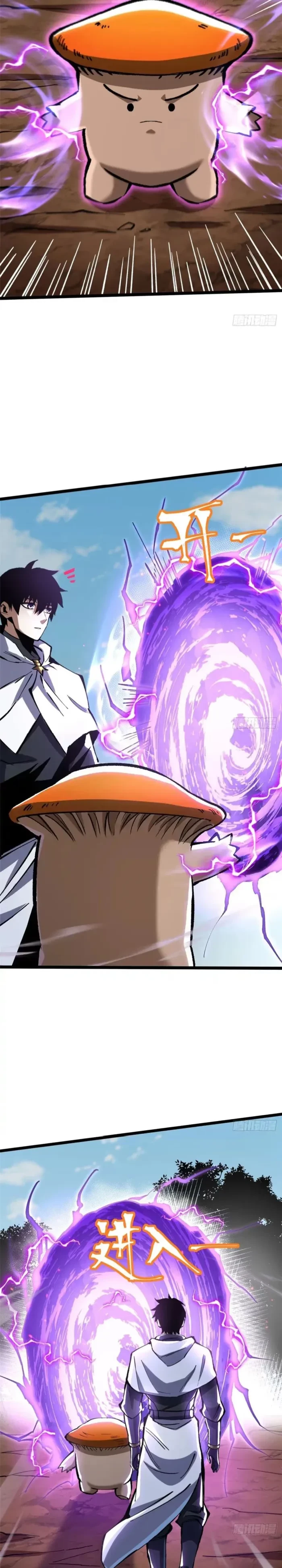 I Really Don’t Want to Learn Forbidden Spells Chapter 142 - 22