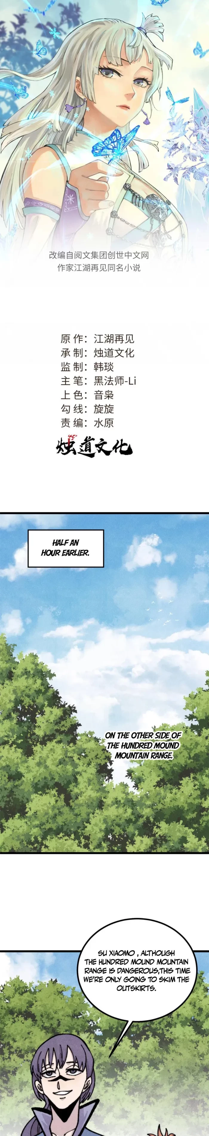 All Hail the Sect Leader Chapter 459 - 1